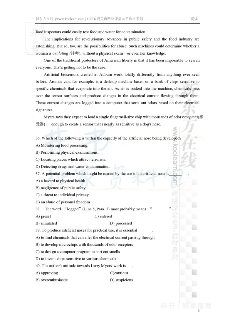 新东方在线六级高分精品班-阅读讲义_大学英语四六级_赠送_四六级作文模板+单词_阅读