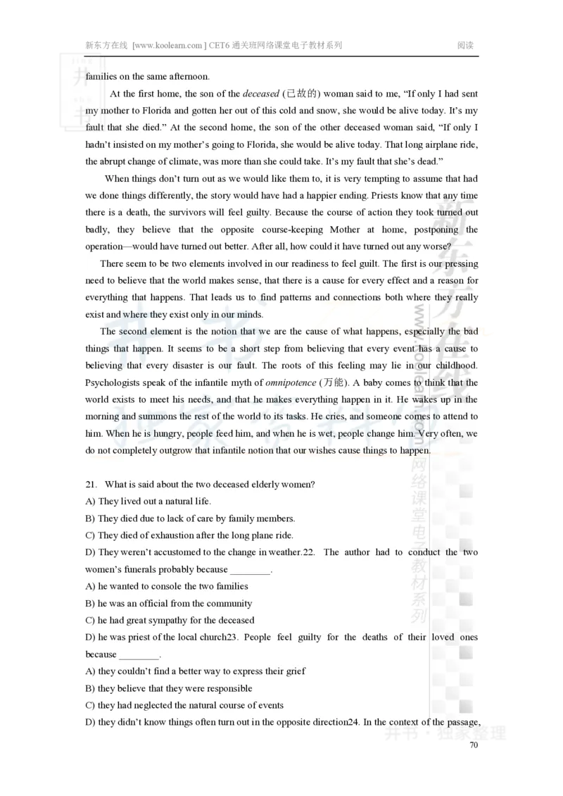 新东方在线六级高分精品班-阅读讲义_大学英语四六级_赠送_四六级作文模板+单词_阅读