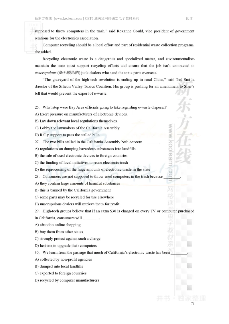 新东方在线六级高分精品班-阅读讲义_大学英语四六级_赠送_四六级作文模板+单词_阅读