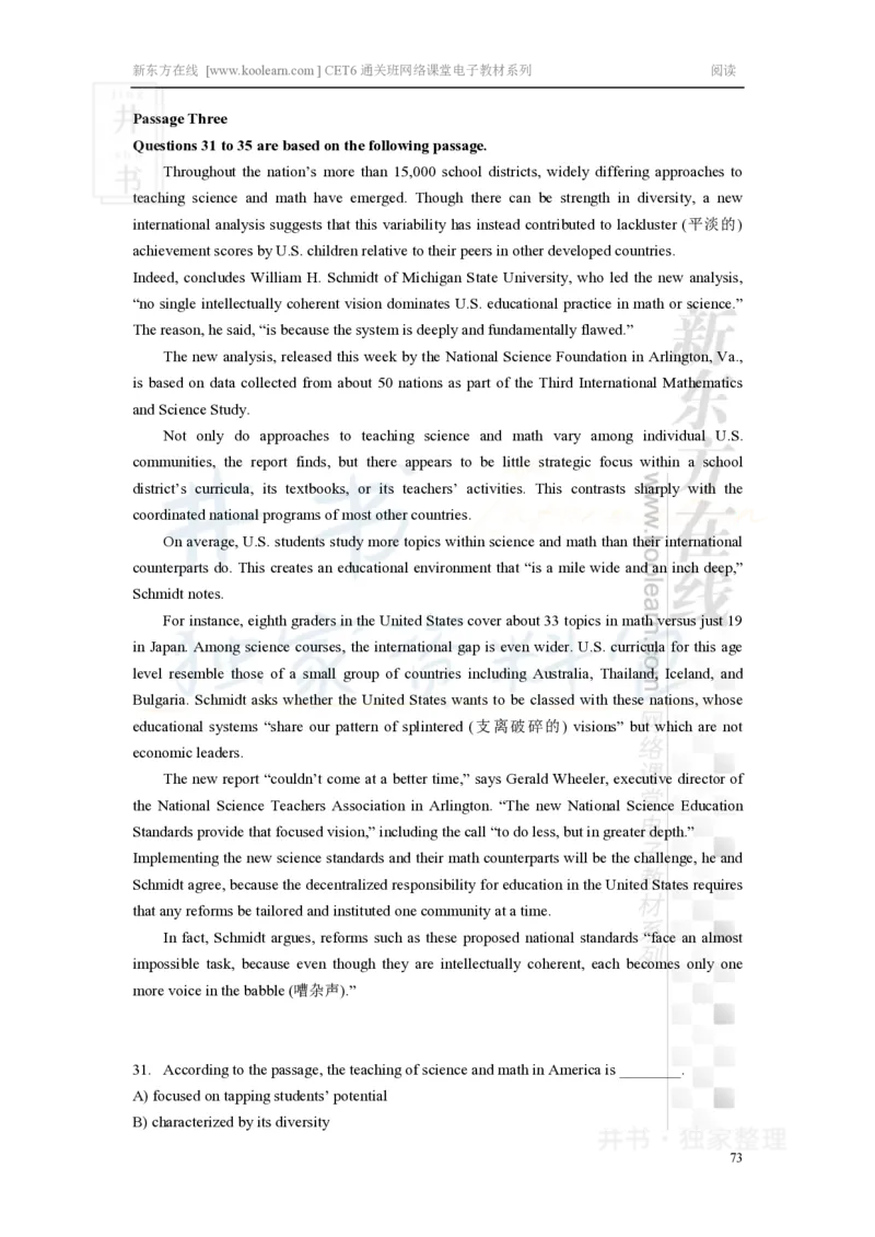 新东方在线六级高分精品班-阅读讲义_大学英语四六级_赠送_四六级作文模板+单词_阅读