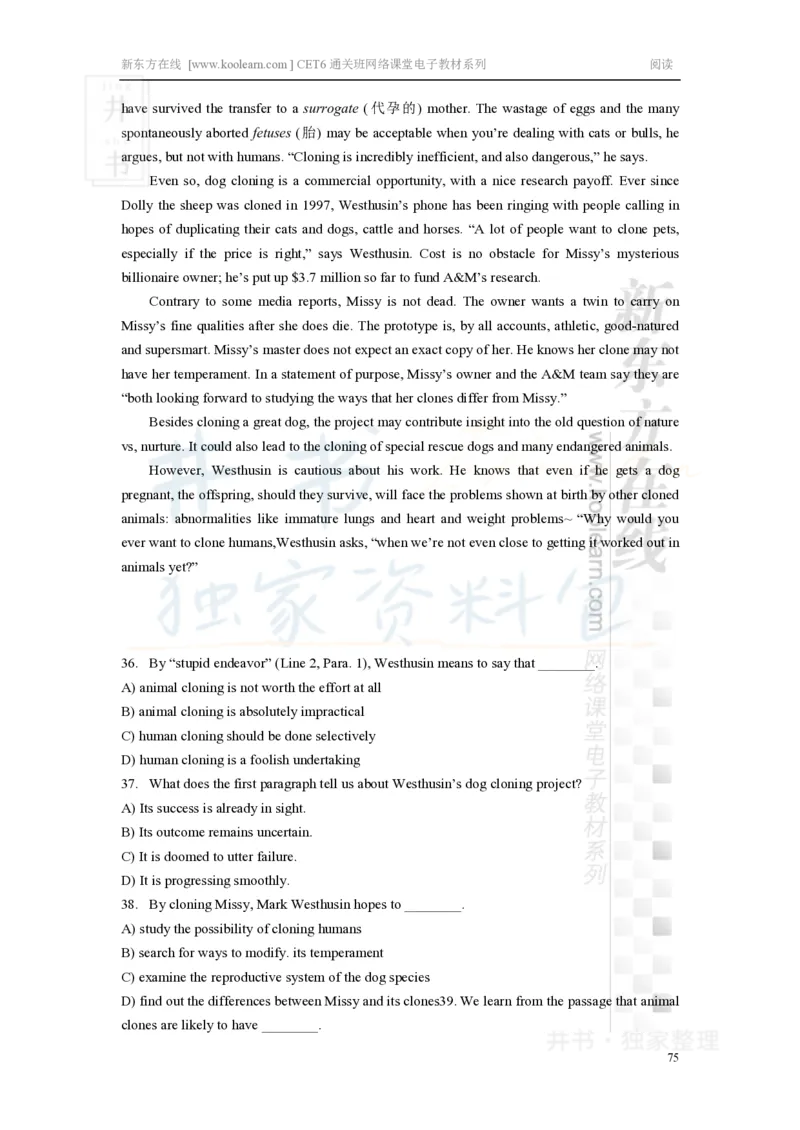 新东方在线六级高分精品班-阅读讲义_大学英语四六级_赠送_四六级作文模板+单词_阅读