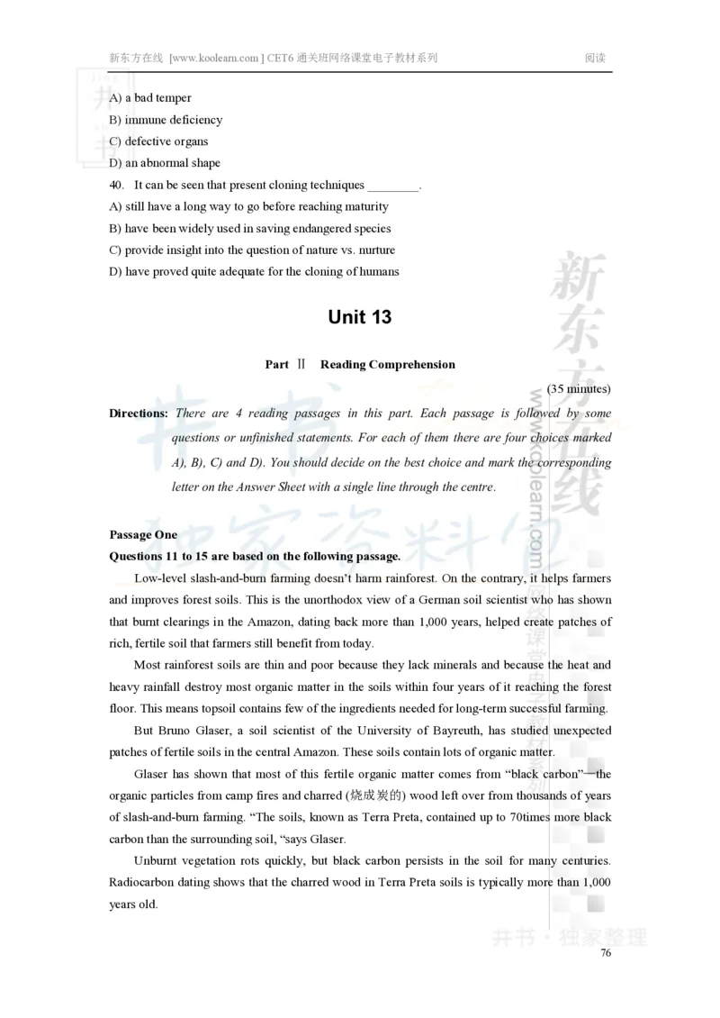 新东方在线六级高分精品班-阅读讲义_大学英语四六级_赠送_四六级作文模板+单词_阅读