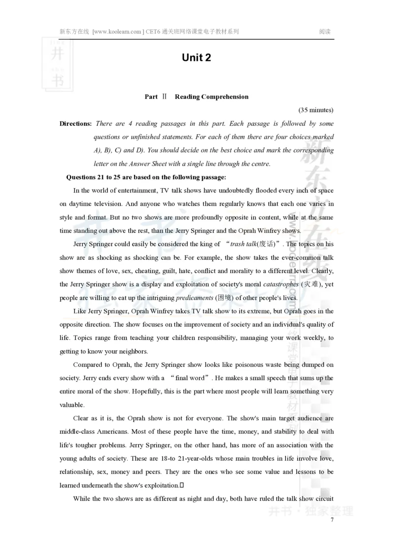 新东方在线六级高分精品班-阅读讲义_大学英语四六级_赠送_四六级作文模板+单词_阅读