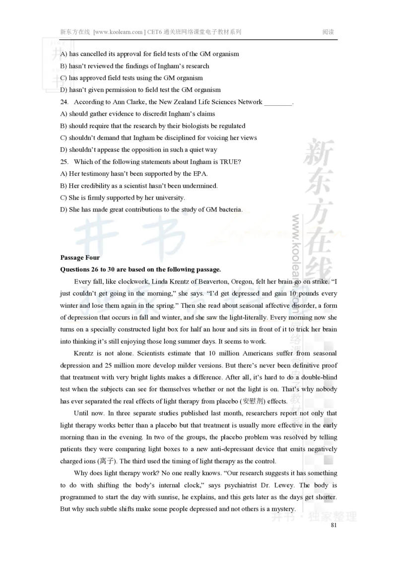 新东方在线六级高分精品班-阅读讲义_大学英语四六级_赠送_四六级作文模板+单词_阅读