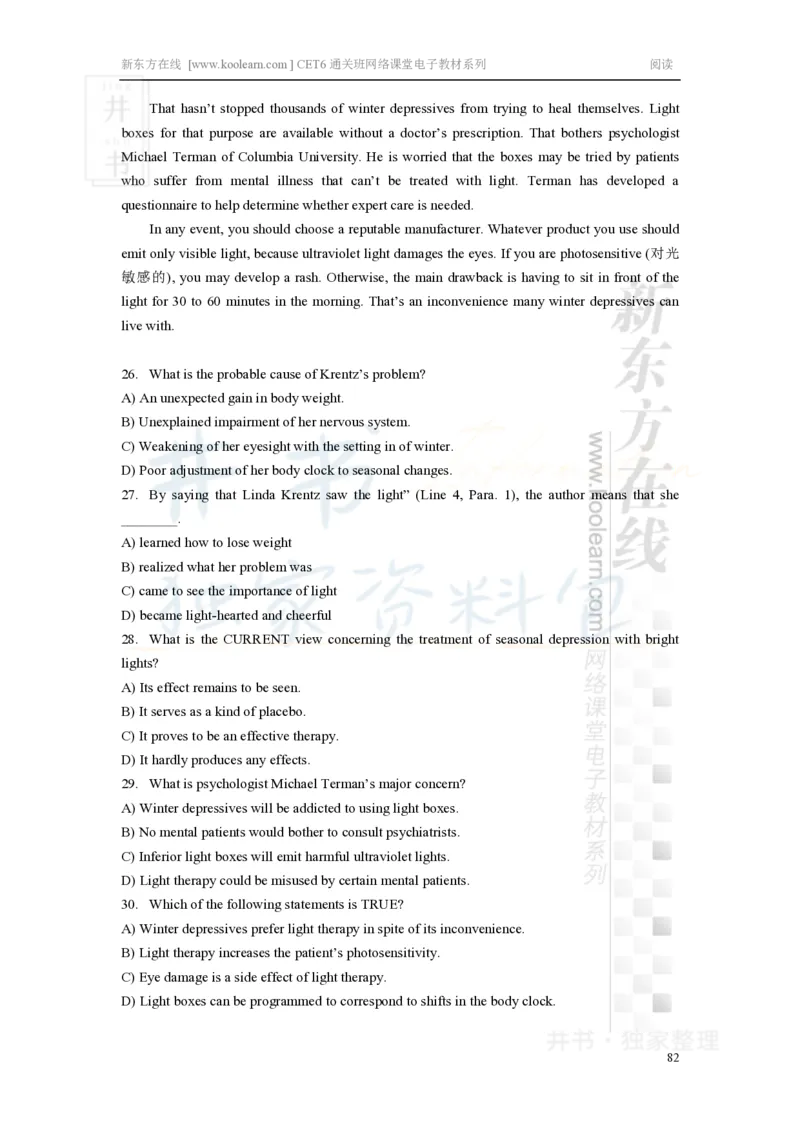 新东方在线六级高分精品班-阅读讲义_大学英语四六级_赠送_四六级作文模板+单词_阅读