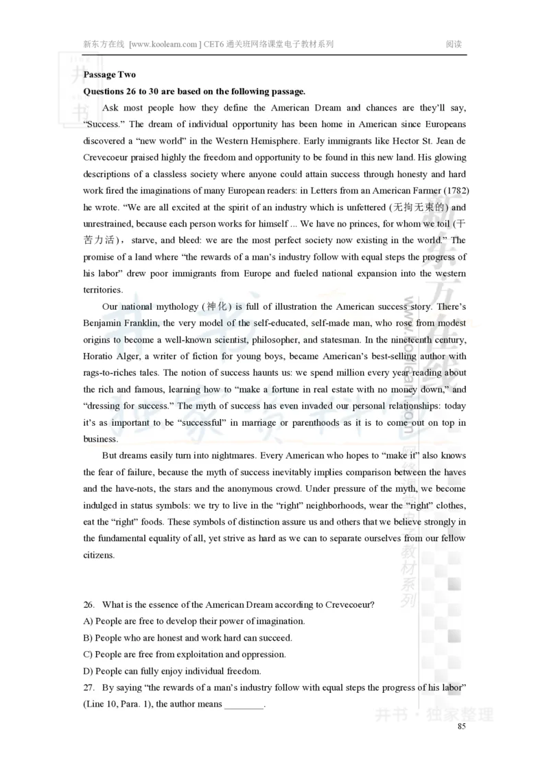 新东方在线六级高分精品班-阅读讲义_大学英语四六级_赠送_四六级作文模板+单词_阅读