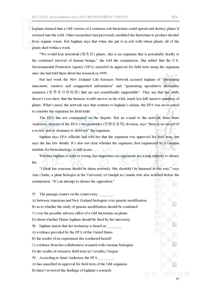 新东方在线六级高分精品班-阅读讲义_大学英语四六级_赠送_四六级作文模板+单词_阅读