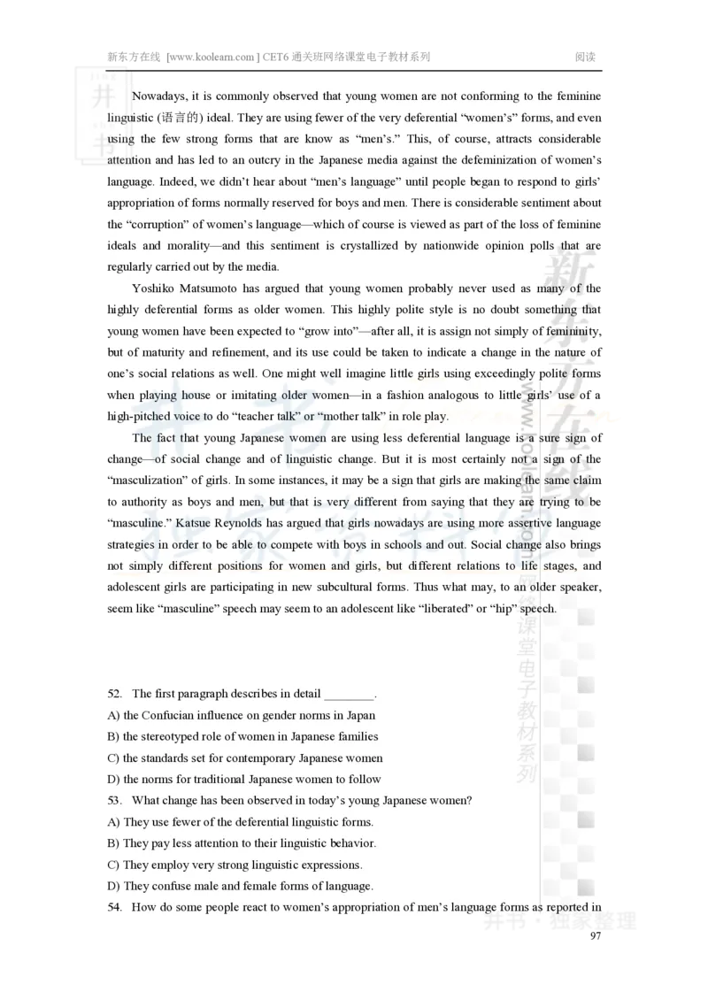 新东方在线六级高分精品班-阅读讲义_大学英语四六级_赠送_四六级作文模板+单词_阅读