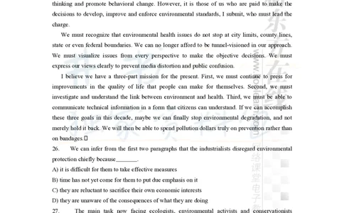 新东方在线六级高分精品班-阅读讲义_大学英语四六级_赠送_四六级作文模板+单词_阅读