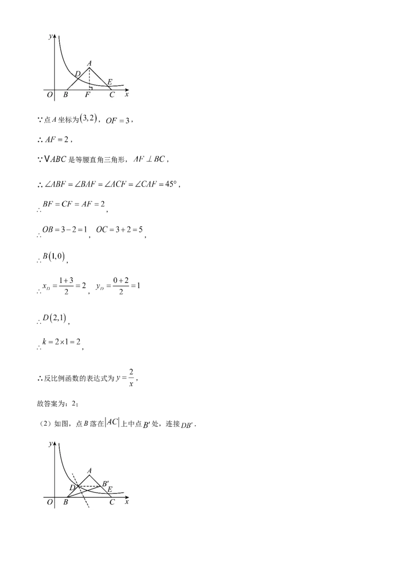 精品解析：安徽省合肥市庐阳中学2025年中考三模数学试卷（解析版）_2025年安徽省中考模拟试卷数学_2025年安徽数学三模卷68份