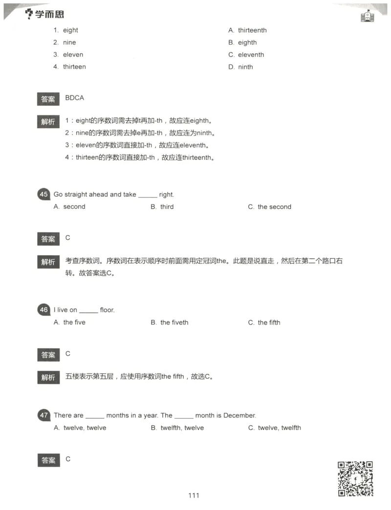 小学语法1000题解析_26春四年级上下册人教版_四上英语合集人教版PEP英语四年级上册新教材（教学视频+课件+动画+音频+练习+教案）_17练习资料_小学英语（预习复习资料大礼包）
