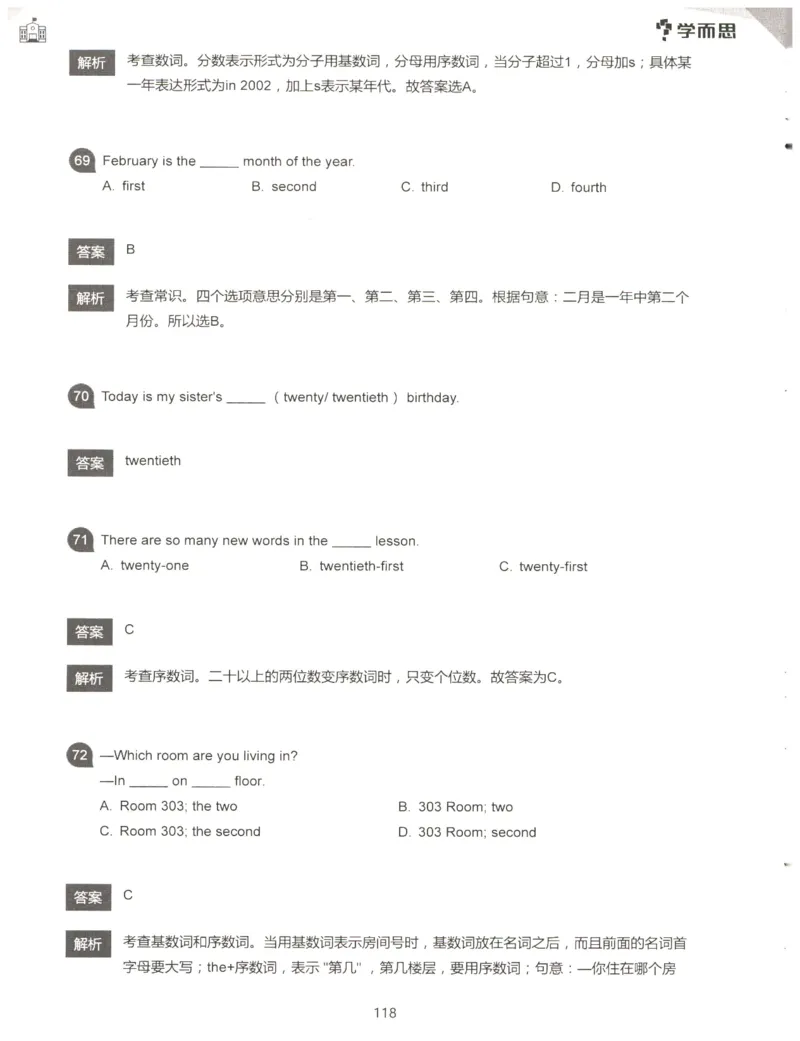 小学语法1000题解析_26春四年级上下册人教版_四上英语合集人教版PEP英语四年级上册新教材（教学视频+课件+动画+音频+练习+教案）_17练习资料_小学英语（预习复习资料大礼包）