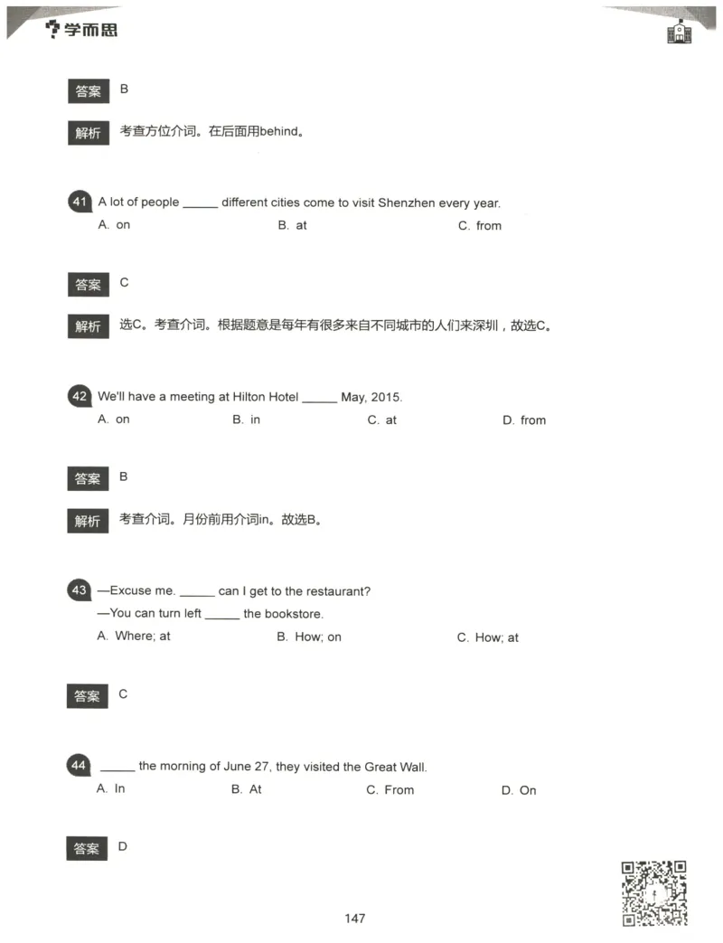 小学语法1000题解析_26春四年级上下册人教版_四上英语合集人教版PEP英语四年级上册新教材（教学视频+课件+动画+音频+练习+教案）_17练习资料_小学英语（预习复习资料大礼包）