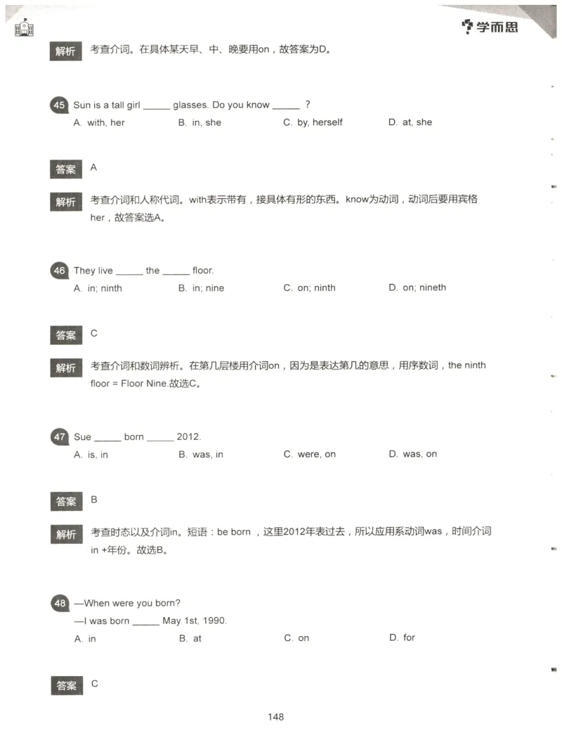 小学语法1000题解析_26春四年级上下册人教版_四上英语合集人教版PEP英语四年级上册新教材（教学视频+课件+动画+音频+练习+教案）_17练习资料_小学英语（预习复习资料大礼包）