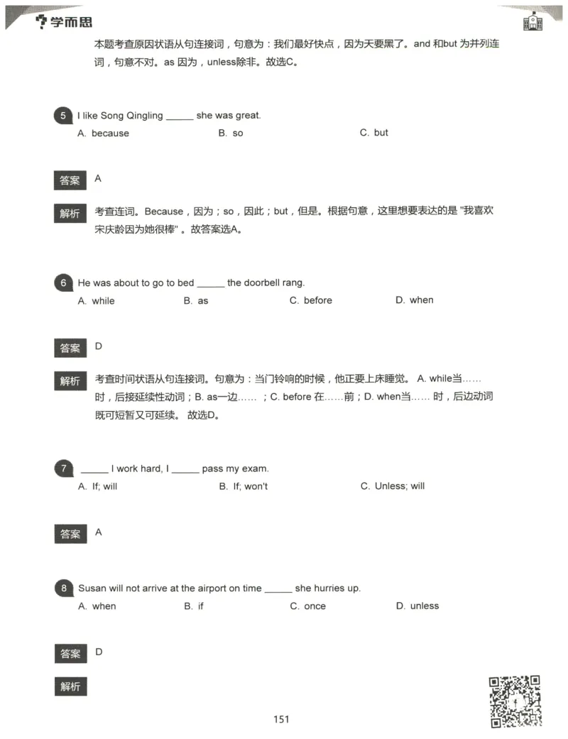 小学语法1000题解析_26春四年级上下册人教版_四上英语合集人教版PEP英语四年级上册新教材（教学视频+课件+动画+音频+练习+教案）_17练习资料_小学英语（预习复习资料大礼包）