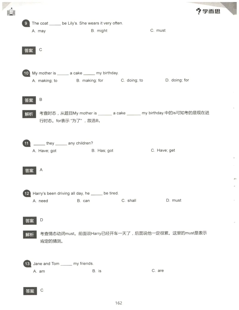 小学语法1000题解析_26春四年级上下册人教版_四上英语合集人教版PEP英语四年级上册新教材（教学视频+课件+动画+音频+练习+教案）_17练习资料_小学英语（预习复习资料大礼包）