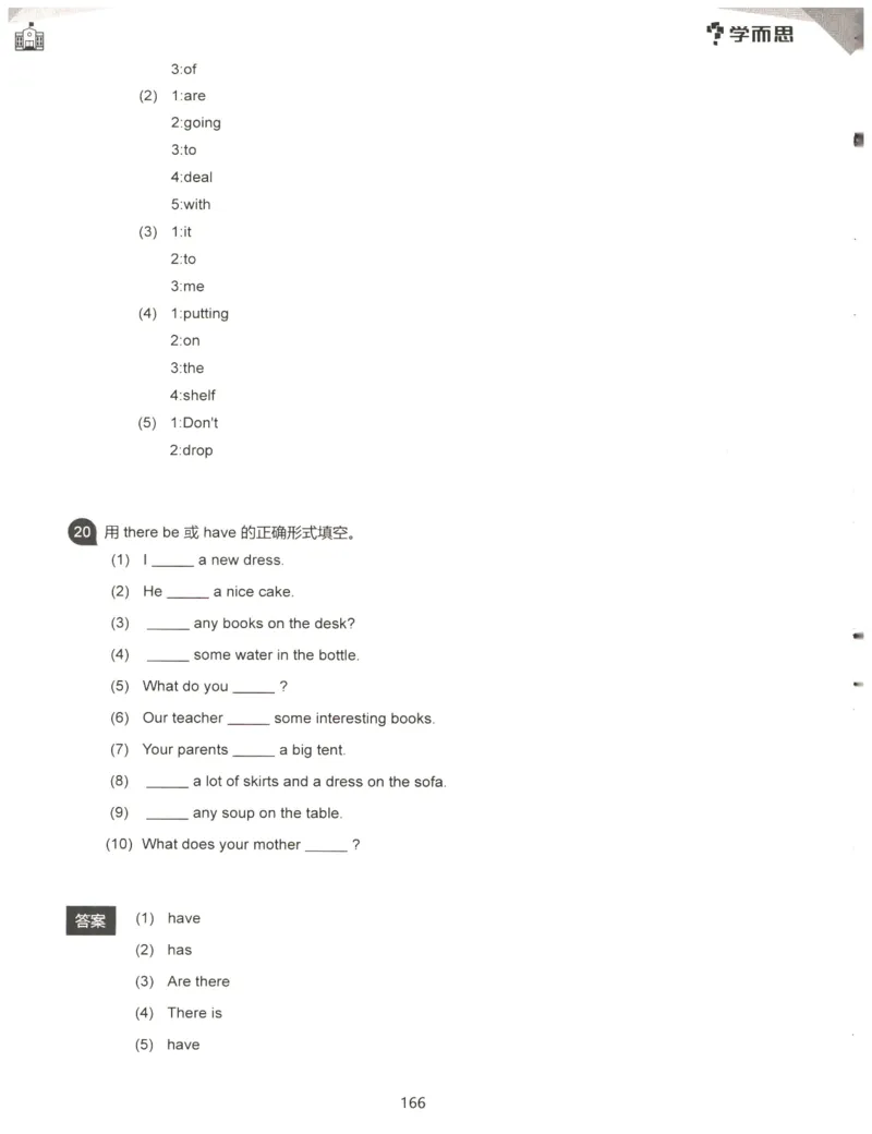 小学语法1000题解析_26春四年级上下册人教版_四上英语合集人教版PEP英语四年级上册新教材（教学视频+课件+动画+音频+练习+教案）_17练习资料_小学英语（预习复习资料大礼包）