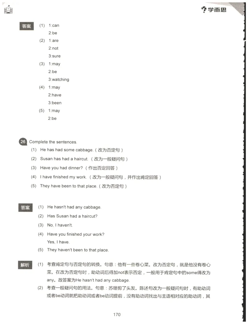 小学语法1000题解析_26春四年级上下册人教版_四上英语合集人教版PEP英语四年级上册新教材（教学视频+课件+动画+音频+练习+教案）_17练习资料_小学英语（预习复习资料大礼包）