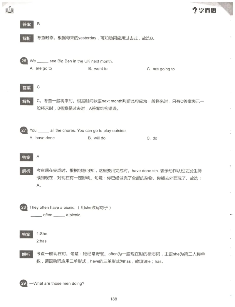 小学语法1000题解析_26春四年级上下册人教版_四上英语合集人教版PEP英语四年级上册新教材（教学视频+课件+动画+音频+练习+教案）_17练习资料_小学英语（预习复习资料大礼包）