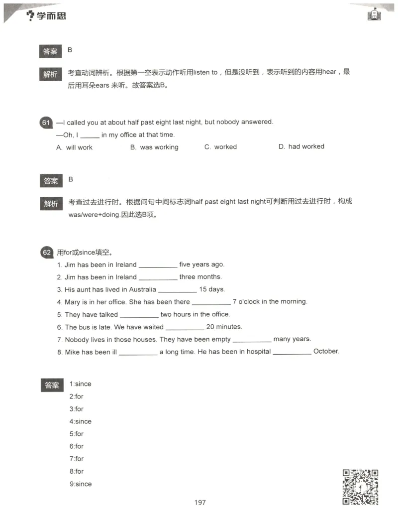 小学语法1000题解析_26春四年级上下册人教版_四上英语合集人教版PEP英语四年级上册新教材（教学视频+课件+动画+音频+练习+教案）_17练习资料_小学英语（预习复习资料大礼包）