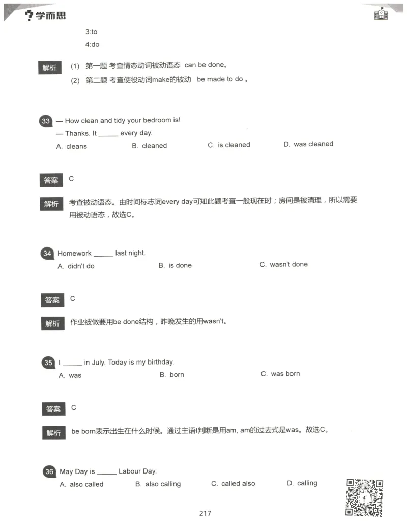 小学语法1000题解析_26春四年级上下册人教版_四上英语合集人教版PEP英语四年级上册新教材（教学视频+课件+动画+音频+练习+教案）_17练习资料_小学英语（预习复习资料大礼包）