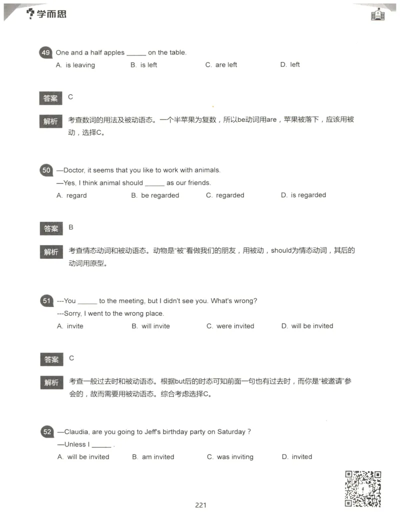 小学语法1000题解析_26春四年级上下册人教版_四上英语合集人教版PEP英语四年级上册新教材（教学视频+课件+动画+音频+练习+教案）_17练习资料_小学英语（预习复习资料大礼包）