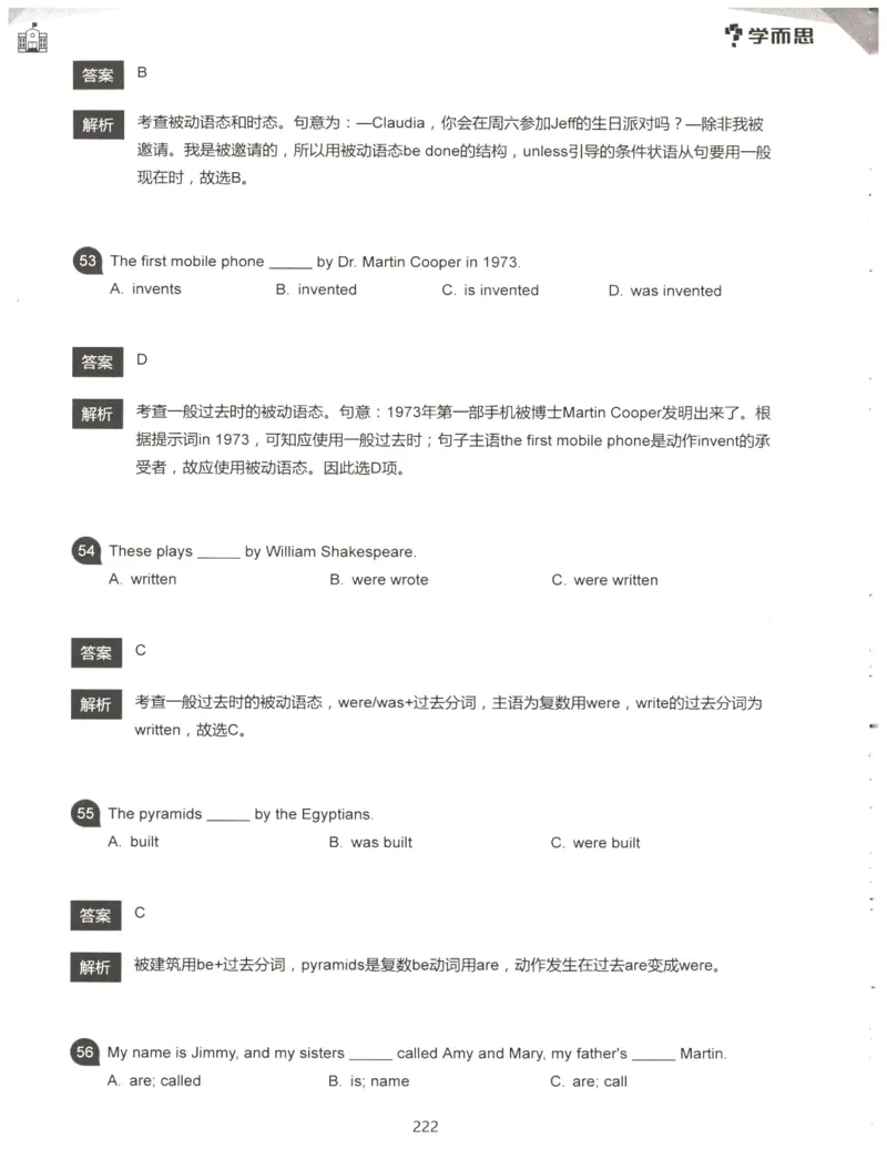 小学语法1000题解析_26春四年级上下册人教版_四上英语合集人教版PEP英语四年级上册新教材（教学视频+课件+动画+音频+练习+教案）_17练习资料_小学英语（预习复习资料大礼包）