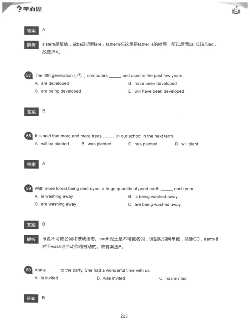 小学语法1000题解析_26春四年级上下册人教版_四上英语合集人教版PEP英语四年级上册新教材（教学视频+课件+动画+音频+练习+教案）_17练习资料_小学英语（预习复习资料大礼包）