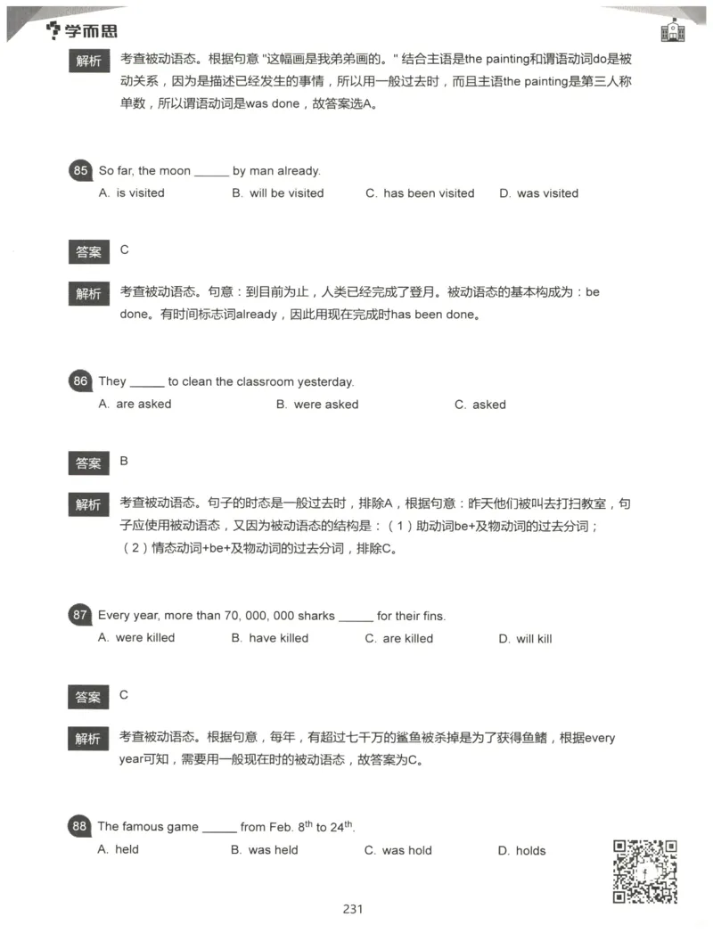 小学语法1000题解析_26春四年级上下册人教版_四上英语合集人教版PEP英语四年级上册新教材（教学视频+课件+动画+音频+练习+教案）_17练习资料_小学英语（预习复习资料大礼包）