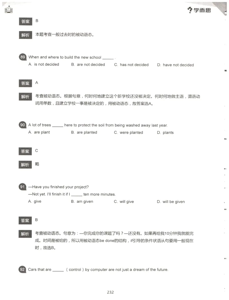 小学语法1000题解析_26春四年级上下册人教版_四上英语合集人教版PEP英语四年级上册新教材（教学视频+课件+动画+音频+练习+教案）_17练习资料_小学英语（预习复习资料大礼包）