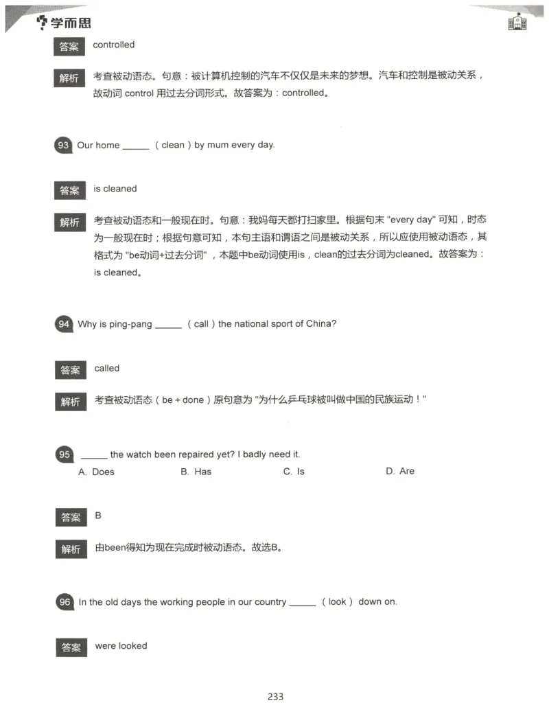 小学语法1000题解析_26春四年级上下册人教版_四上英语合集人教版PEP英语四年级上册新教材（教学视频+课件+动画+音频+练习+教案）_17练习资料_小学英语（预习复习资料大礼包）