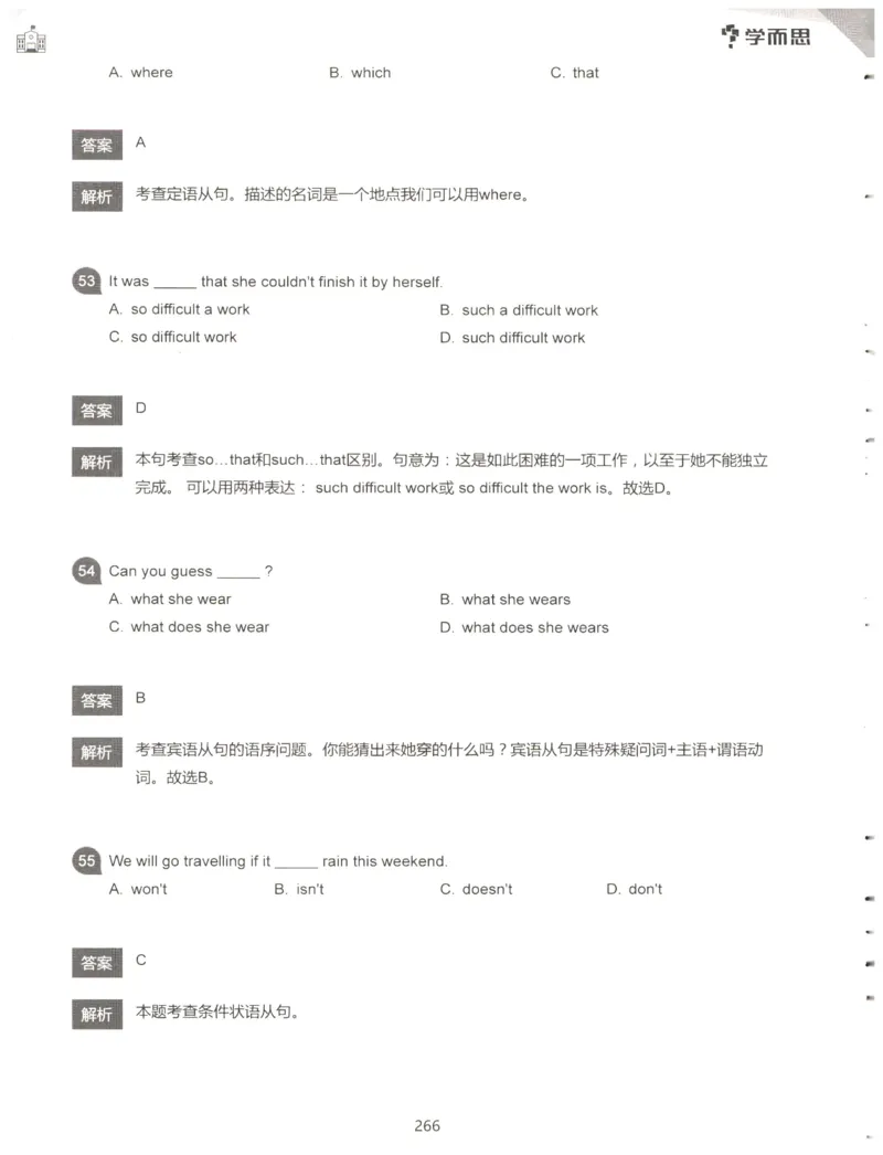 小学语法1000题解析_26春四年级上下册人教版_四上英语合集人教版PEP英语四年级上册新教材（教学视频+课件+动画+音频+练习+教案）_17练习资料_小学英语（预习复习资料大礼包）