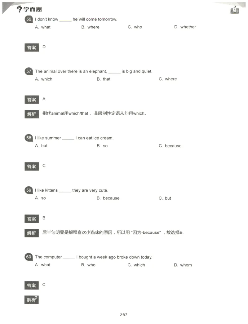 小学语法1000题解析_26春四年级上下册人教版_四上英语合集人教版PEP英语四年级上册新教材（教学视频+课件+动画+音频+练习+教案）_17练习资料_小学英语（预习复习资料大礼包）