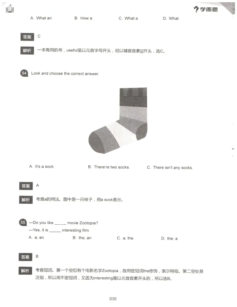 小学语法1000题解析_26春四年级上下册人教版_四上英语合集人教版PEP英语四年级上册新教材（教学视频+课件+动画+音频+练习+教案）_17练习资料_小学英语（预习复习资料大礼包）
