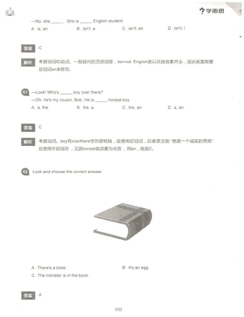 小学语法1000题解析_26春四年级上下册人教版_四上英语合集人教版PEP英语四年级上册新教材（教学视频+课件+动画+音频+练习+教案）_17练习资料_小学英语（预习复习资料大礼包）