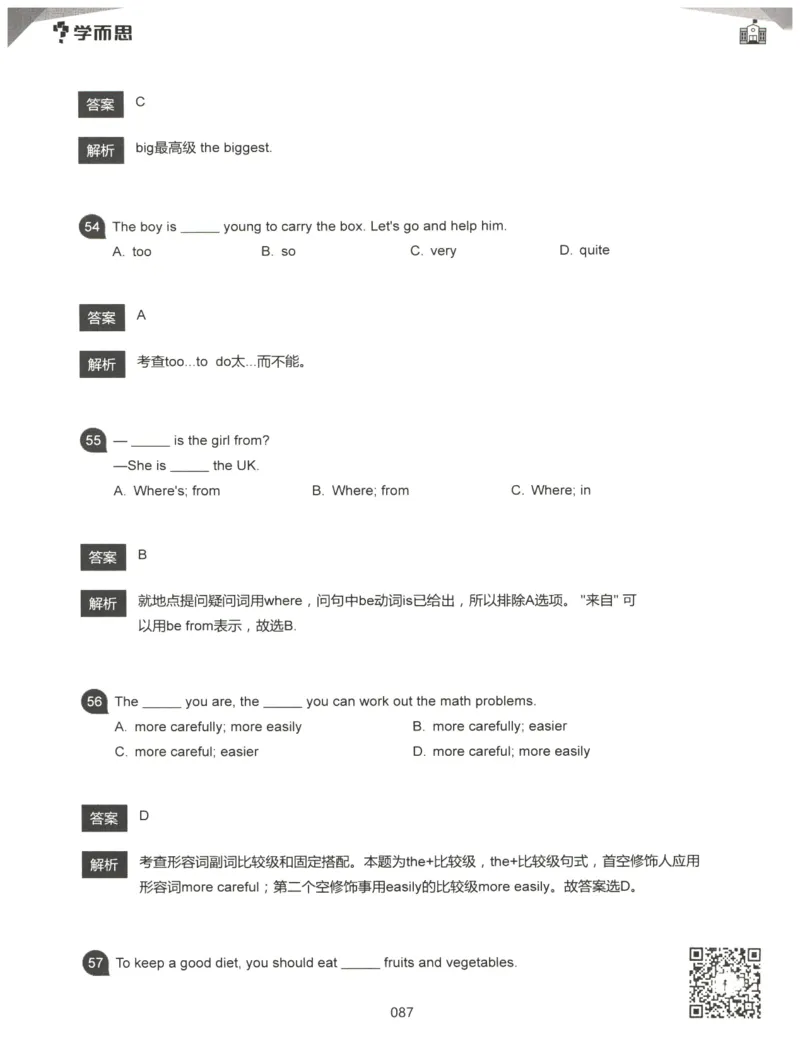 小学语法1000题解析_26春四年级上下册人教版_四上英语合集人教版PEP英语四年级上册新教材（教学视频+课件+动画+音频+练习+教案）_17练习资料_小学英语（预习复习资料大礼包）