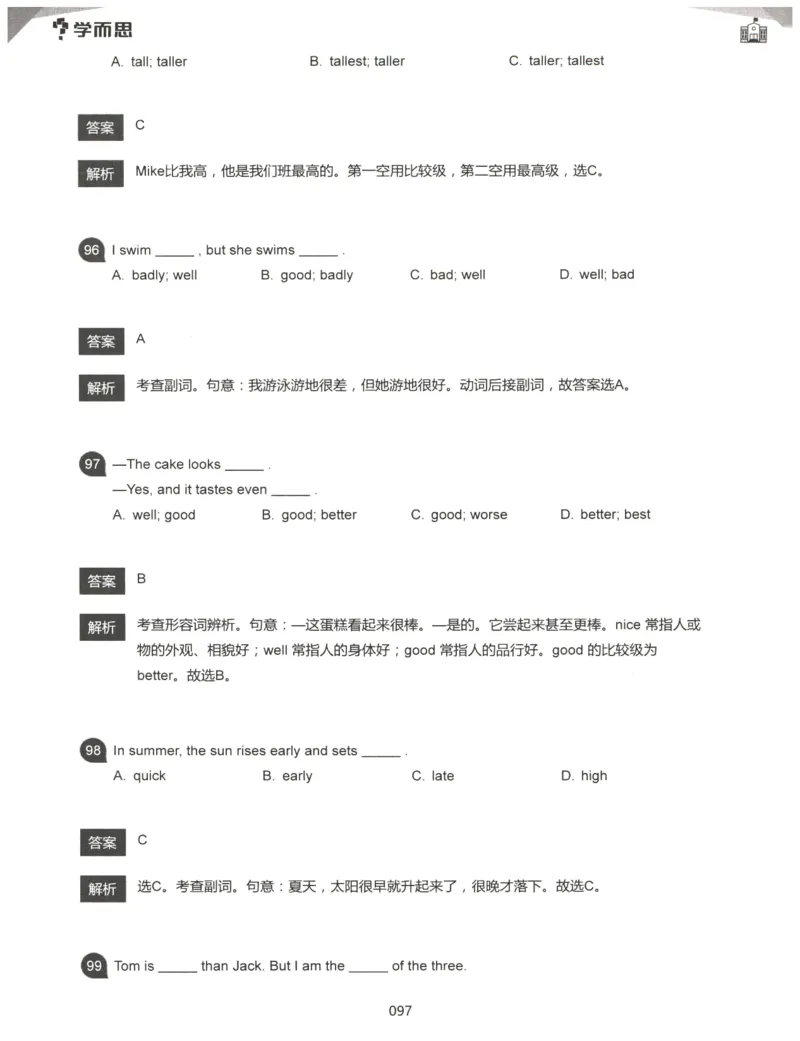 小学语法1000题解析_26春四年级上下册人教版_四上英语合集人教版PEP英语四年级上册新教材（教学视频+课件+动画+音频+练习+教案）_17练习资料_小学英语（预习复习资料大礼包）