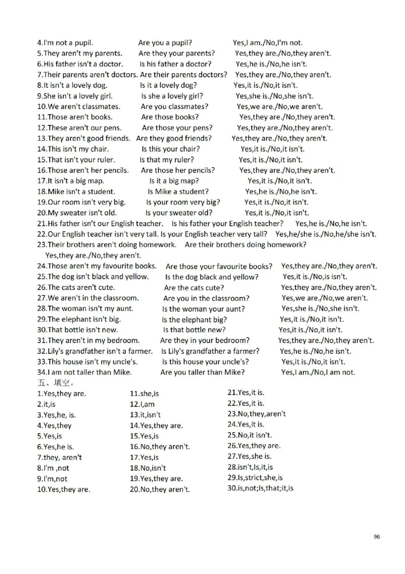 小学英语语法答案_26春四年级上下册人教版_四上英语合集人教版PEP英语四年级上册新教材（教学视频+课件+动画+音频+练习+教案）_17练习资料_小学英语（预习复习资料大礼包）_答案