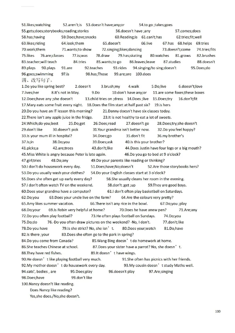 小学英语语法答案_26春四年级上下册人教版_四上英语合集人教版PEP英语四年级上册新教材（教学视频+课件+动画+音频+练习+教案）_17练习资料_小学英语（预习复习资料大礼包）_答案