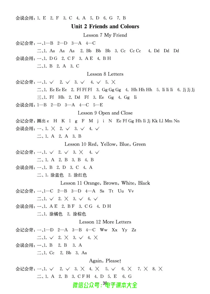 冀教版3a_26春四年级上下册人教版_四上英语合集人教版PEP英语四年级上册新教材（教学视频+课件+动画+音频+练习+教案）_17练习资料_小学英语（预习复习资料大礼包）_《预习卡》_904