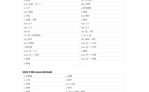 冀教版（一起）英语四年级上册单词默写表_26春四年级上下册人教版_四上英语合集人教版PEP英语四年级上册新教材（教学视频+课件+动画+音频+练习+教案）_17练习资料_冀教版（一起）
