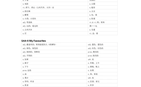 冀教版（一起）英语四年级上册单词默写表_26春四年级上下册人教版_四上英语合集人教版PEP英语四年级上册新教材（教学视频+课件+动画+音频+练习+教案）_17练习资料_冀教版（一起）