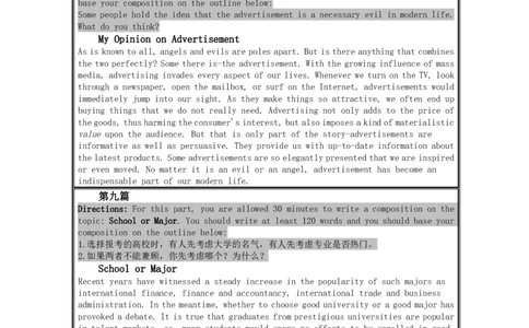 英语六级写作解题技巧&mdash;六级作文模板_大学英语四六级_赠送_四六级作文模板+单词_四六级写作常用模板