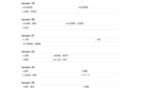 北京版（一起）英语四年级下册单词默写表_26春四年级上下册人教版_四上英语合集人教版PEP英语四年级上册新教材（教学视频+课件+动画+音频+练习+教案）_17练习资料_北京版