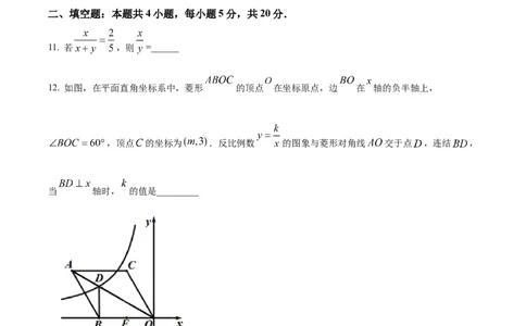 精品解析：2025年安徽省宿州市第九中学中考数学一模试卷（原卷版）_2025年安徽省中考模拟试卷数学_2025年安徽数学一模卷62份