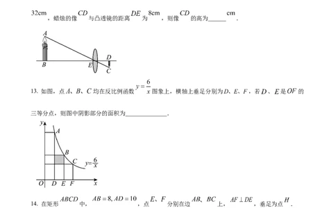精品解析：2025年安徽省芜湖市中考第一次模拟考试数学试卷（原卷版）_2025年安徽省中考模拟试卷数学_2025年安徽数学一模卷62份