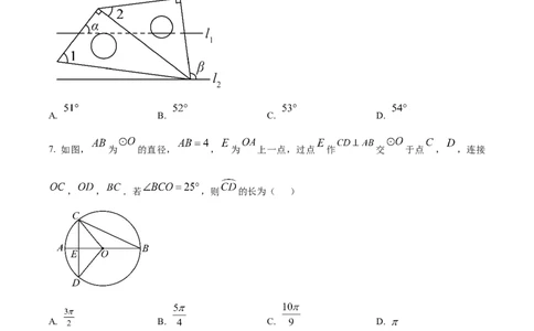 精品解析：2025年安徽省马鞍山市中考三模数学试题（原卷版）_2025年安徽省中考模拟试卷数学_2025年安徽数学三模卷68份_精品解析：2025年安徽省马鞍山市中考三模数学试题