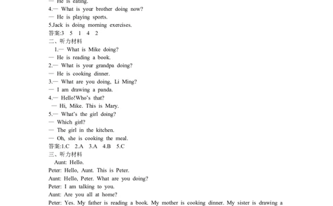 参考答案_26春四年级上下册人教版_四上英语合集人教版PEP英语四年级上册新教材（教学视频+课件+动画+音频+练习+教案）_19同步教案课件_人教pep3_3-6年级下册_5年级下册_Unit6Workquietly