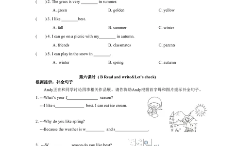 小学英语（人教版）五年级下册Unit2-智慧加油站26094439_26春四年级上下册人教版_四上英语合集人教版PEP英语四年级上册新教材（教学视频+课件+动画+音频+练习+教案）_17练习资料