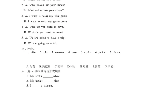 四下Unit5PartB第二课时_26春四年级上下册人教版_四上英语合集人教版PEP英语四年级上册新教材（教学视频+课件+动画+音频+练习+教案）_19同步教案课件_人教pep3_3-6年级下册_4年级下册